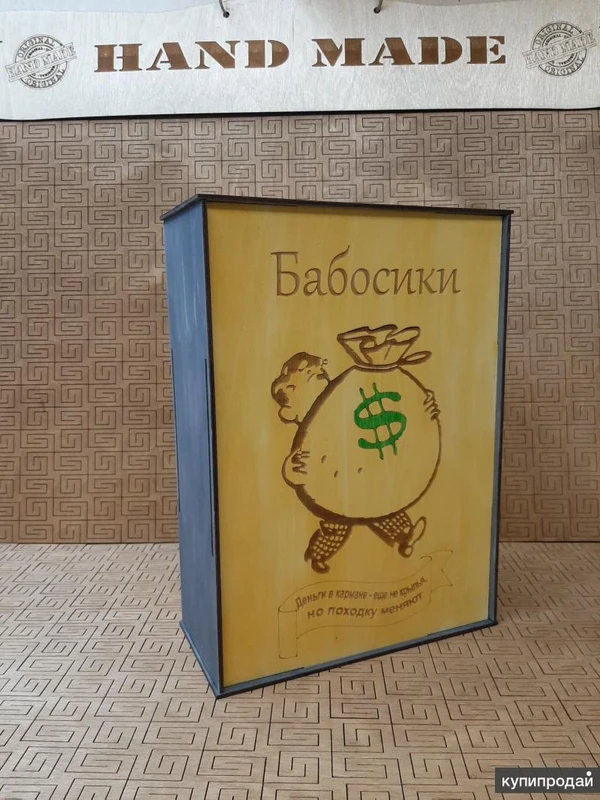 Фото Копилка коплю 500т.р.