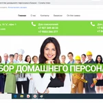 Фото №3 Разработка сайта под ключ. У нас можно и в рассрочку!!!