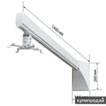 Фото №4 Штанга от крепления Wize WTH140