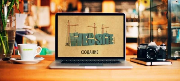 Фото Создание сайтов + продвижение. Гарантия конверсий