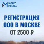 Регистрация ооо/ип, изменения, юридический адрес