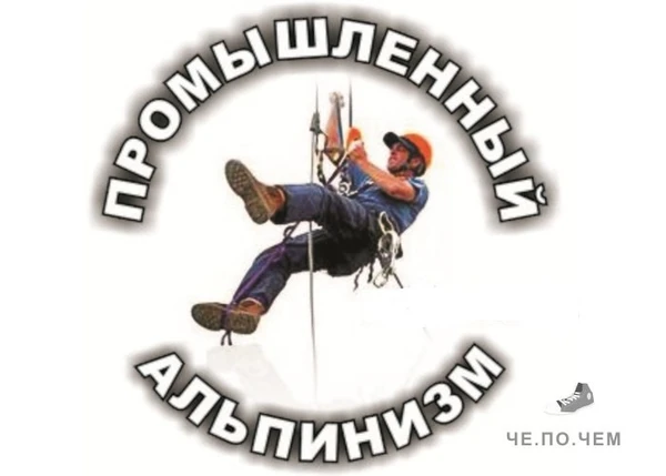 Фото Утепление стен, ремонт швов и т.д