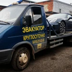 Фото №5 Эвакуатор круглосуточно.