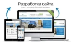 фото Продвижение сайтов (SEO SMM) Создание Сайтов