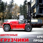 Большегрузный погрузчик, погрузчик 10 тонн, погрузчик 12 тонн, погрузчик 16 тонн, погрузчик 28 тонн