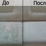 Фото №2 Химчистка мебели и ковров