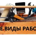 Фото №2 Нас рекомендуют друзьям