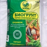 Фото №6 Грунт, земля, перегной, торф