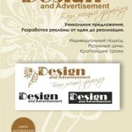 Фото №7 Визитки, листовки, плакаты, буклеты и т.д