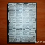 Фото №5 Фильмы на ДВД