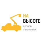 Услуги автовышек 18-32 метра