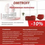 Косметический ремонт, демонтажные работы