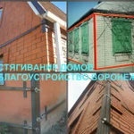 Фото №2 Стяжка дома в Воронеже и укрепление трещин в стенах Воронеж