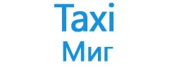 Фото Такси Таганрог-Ростов, Ростов-Таганрог