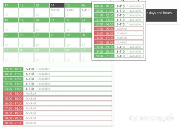 Фото Безопасность сделок онлайн в Интернете в 2024 2025