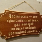 Фото №8 Фрезерно-гравировальные работы на станке с чпу