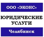 фото Лишение родительских прав, услуги юриста