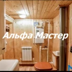 Фото №6 Генеральная уборка квартир Все виды Уборки  Клининг