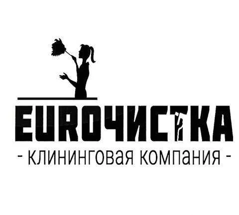 Фото Клининговая компания euroчистка