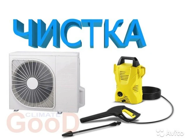 Фото Чистка сплит систем