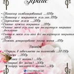 Фото №3 Маникюр|покрытие гель-лаком