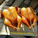 Фото №7 УСЛУГИ КОПЧЕНИЯ Вашего мяса/рыбы