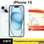 Фото №5 Смартфон Apple Смартфон Apple Iphone 15 128 ГБ китайской версии с дисплеем Super