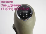 фото Daewoo Ultra Novus Ручка КПП электро 3351302240