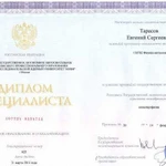 Репетитор по математике, физике егэ, огэ