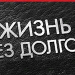 Арбитражный управляющий в Москве и Московской обл