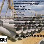 Фото №6 Манипулятор  услуги перевозки 