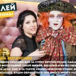 Фото №8 Дуэт ведущих на ваше торжество