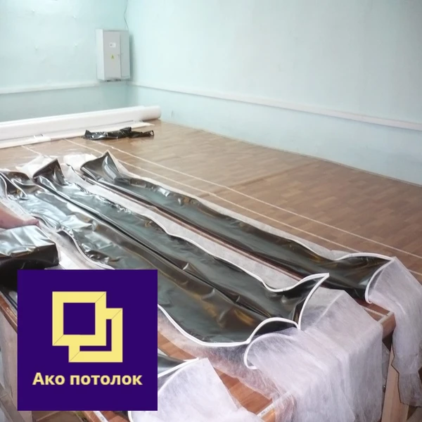 Фото Готовый натяжной потолок по размерам в Омске
