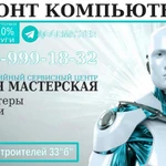 Фото №3 Помогу купить криптовалюту, создать криптовалютный кошелёк