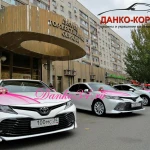 Фото №10 Toyota Camry NЕW 2020