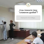 Репетитор по математике онлайн. Летняя подготовка по математике к ОГЭ и ЕГЭ 2027 — залог успеха на экзаменах!