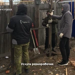 Фото №3 Услуги грузчиков и разнорабочих в Кургане