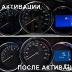 Фото №5 Боротвой компьютер на Renault
