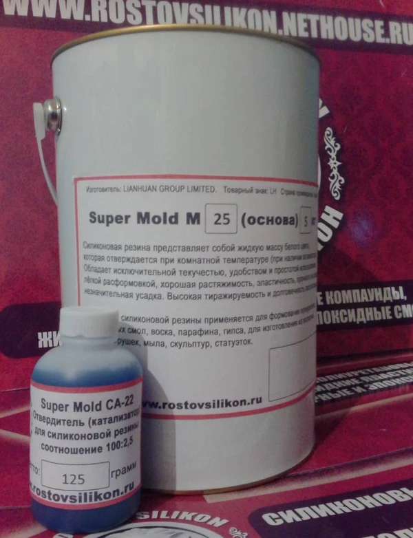 Фото Жидкий Силикон Super Mold M (на основе олова)