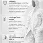 Фото №3 Защитный комбинезон многослойный XXL