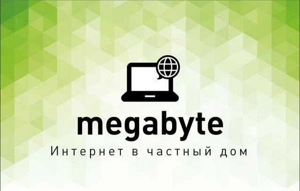 Фото Интернет в частный дом