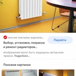 Фото №3 Установка ремонт газовых колонок котлов 
