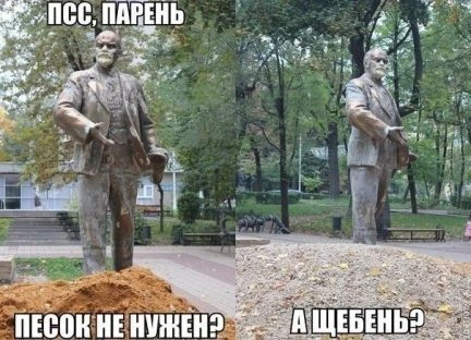 Фото Нерудные Материалы с Доставкой По Гдовскому району