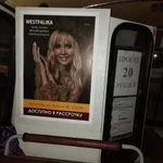 Фото №5 РЕКЛАМА В АВТОБУСАХ чистополь