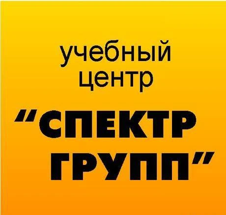 Фото Курс "Бухгалтерский учет и налогообложение в 1С"