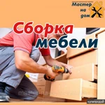 Фото №9 Монтаж витрин для магазинов, салонов, офисов.