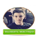 Компьютерный мастер. Настройка Роутера.Выездной 