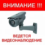 Фото №2 Установка домофонов в Истре
