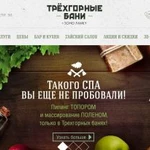 Фото №5 Сайт под ключ + продвижение. Без посредников