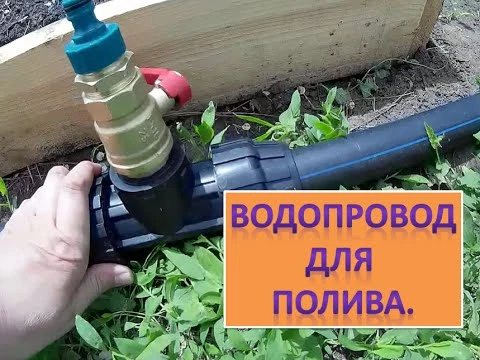 Фото Водопровод на дачу